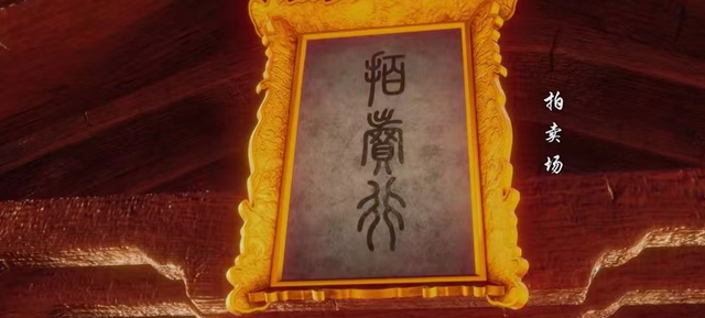 |斗破苍穹：萧炎灭范凌父子满门，网友：神挡杀神，佛挡杀佛