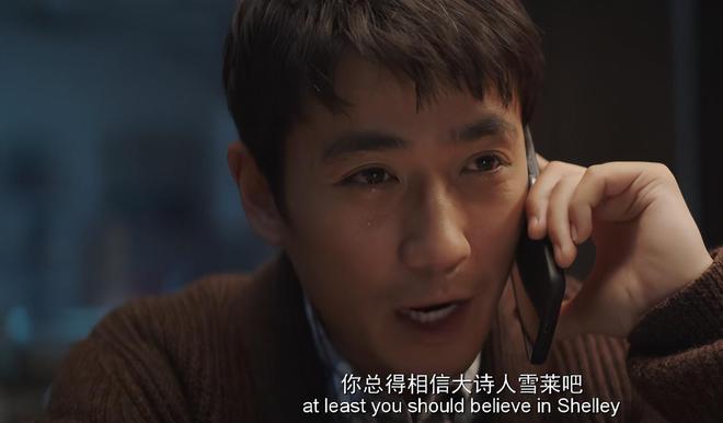 沈腾新片《独行月球》上映18个小时票房破4亿|马丽|开心麻花