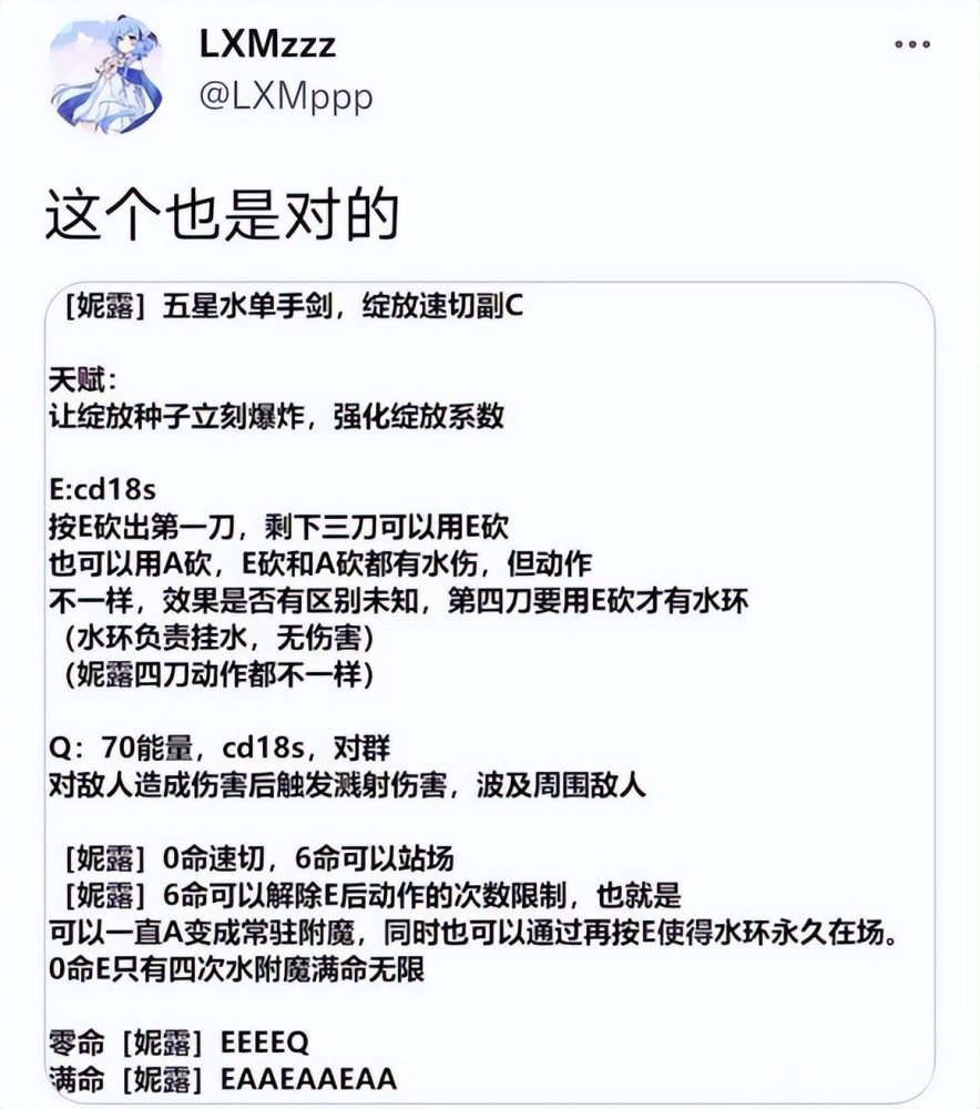 |火影忍者手游：全民e时代即将来临