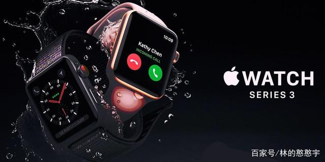 applewatchseries3将于2022年第三季度停产