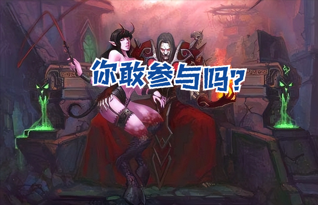 |魔兽世界tbc版本术士是热门职业？看看wlk版本的集合石队伍