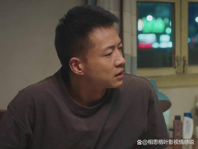 《幸福到万家》：王庆来的不讨喜，源于他的“生存智慧”