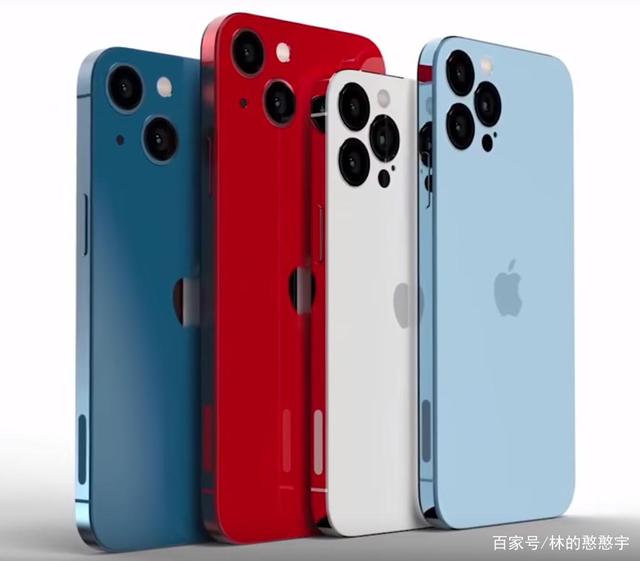iphone14系列包含四款机型，小刘海设计