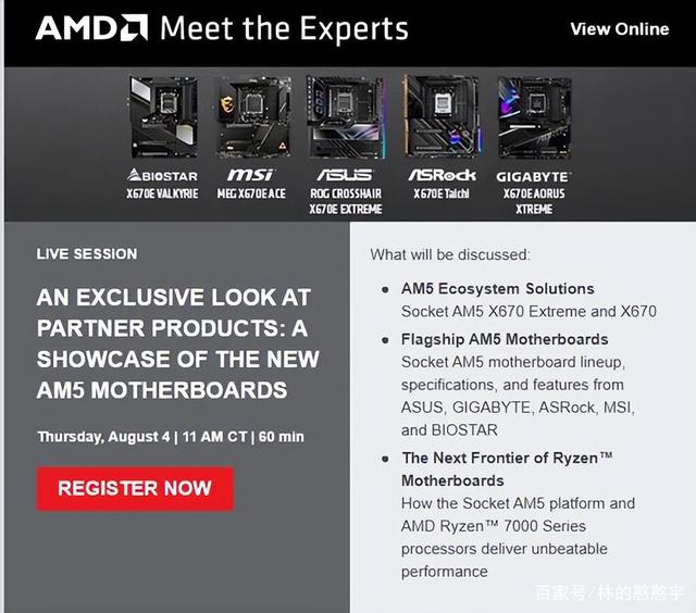 8月amd将推出新一代处理器的谣言属实