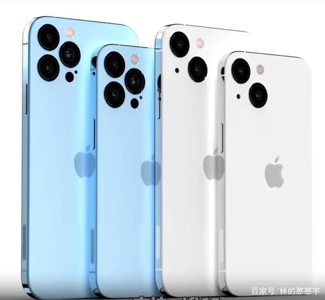 iphone14系列包含四款机型，小刘海设计