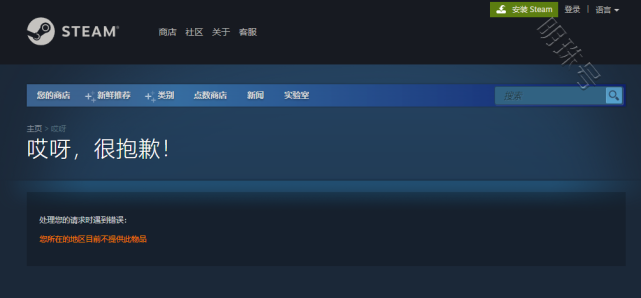 |多元宇宙大乱斗steam搜不到原因+加速器一键入库下载方法