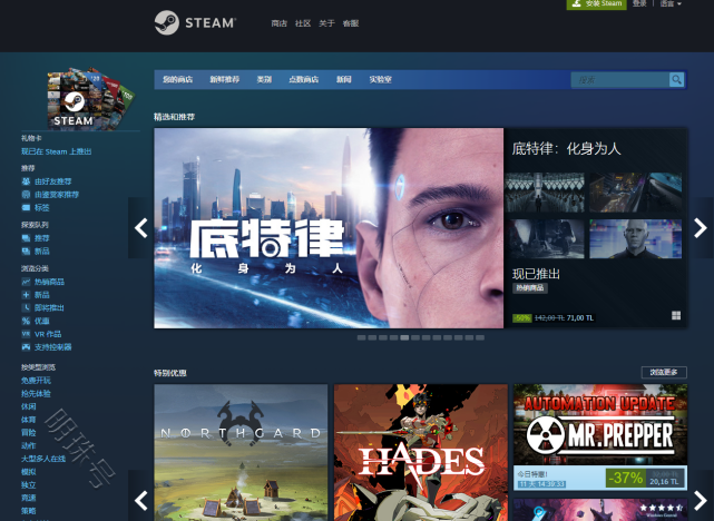 |steam账号注册教程 全区服注册及转区方法分享