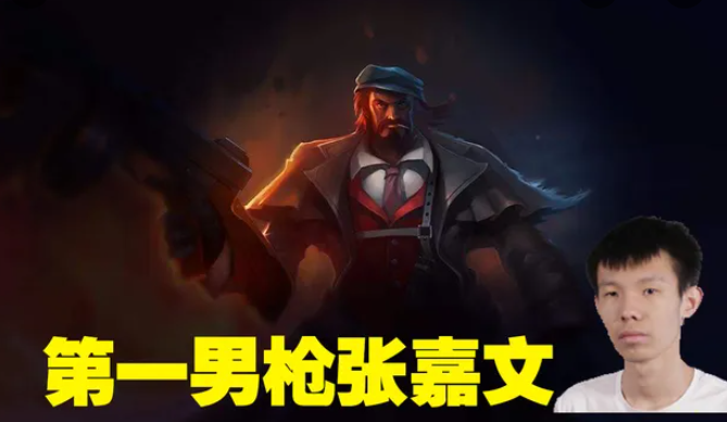 |lol：张嘉文被虐到心态爆炸，还破防了，这是为什么？