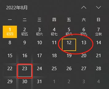 |崩坏3：3.0前瞻直播什么时候出现，你们难道不会计算吗？