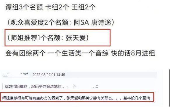 twins顺利成团，姐妹俩后台开香槟庆祝，阿Sa隔着口罩亲吻