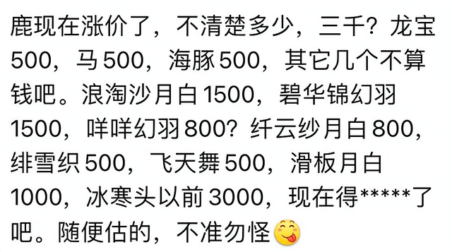 |梦幻西游：这只召唤兽有bug，鬼魂神佑同时存在