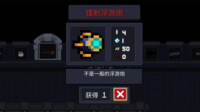 |元气骑士：红武是最强武器？这几把武器可能被涂错颜色了