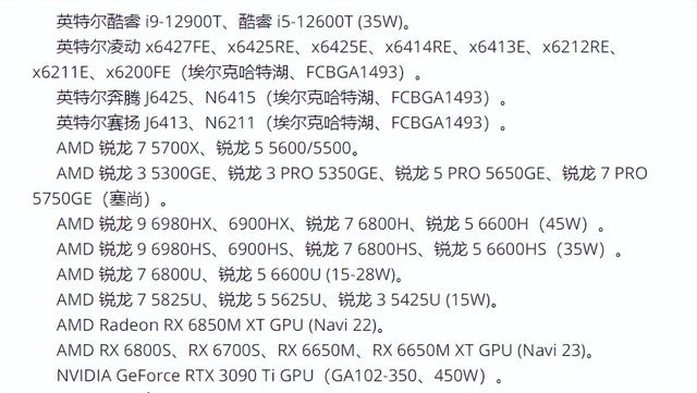 英特尔cpu-z2.01版发布，新增支持国产gpu和兆芯