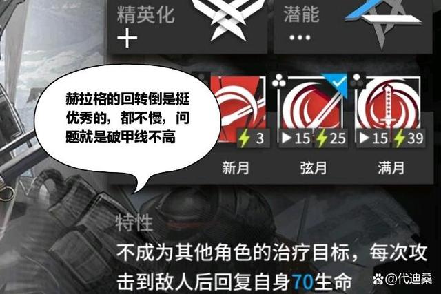 |圣斗士星矢手游：武者的模组应该如何改动？