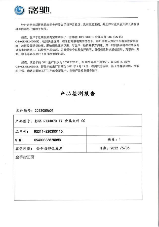 网传英伟达rtx30系列默认为矿卡？真相来了！