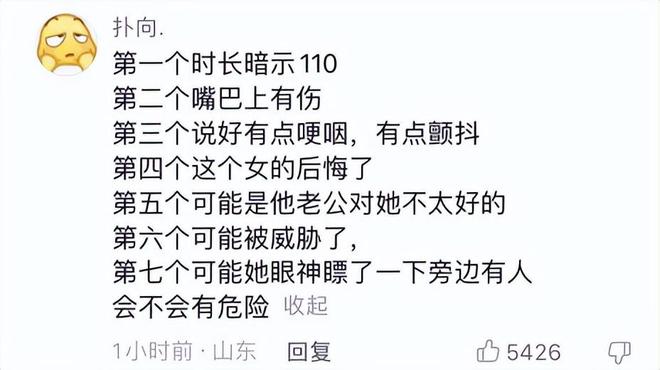 周周在西非报平安疑在求助，视频时长“110”，声音哽咽像刚哭