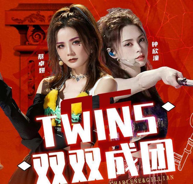 twins顺利成团，姐妹俩后台开香槟庆祝，阿Sa隔着口罩亲吻