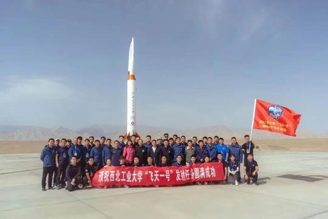 “飞天一号”火箭冲压组合动力成功发射国际首次验证
