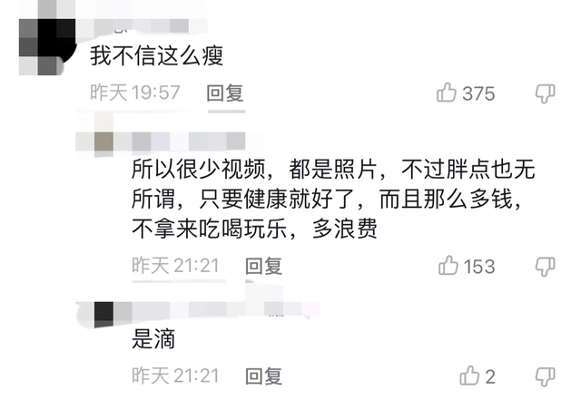 李湘晒王诗龄近照，身形纤细肩膀薄，大腿和小腿几乎一样细