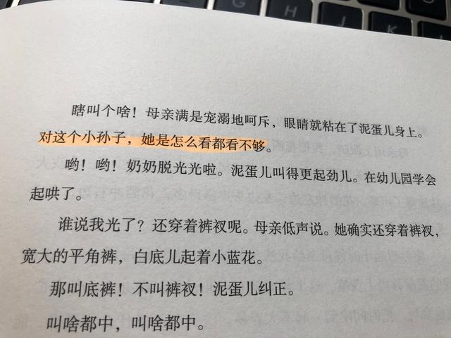 《出格》：母亲身上的每道疤，是生活的痕迹，更是她一生爱的见证