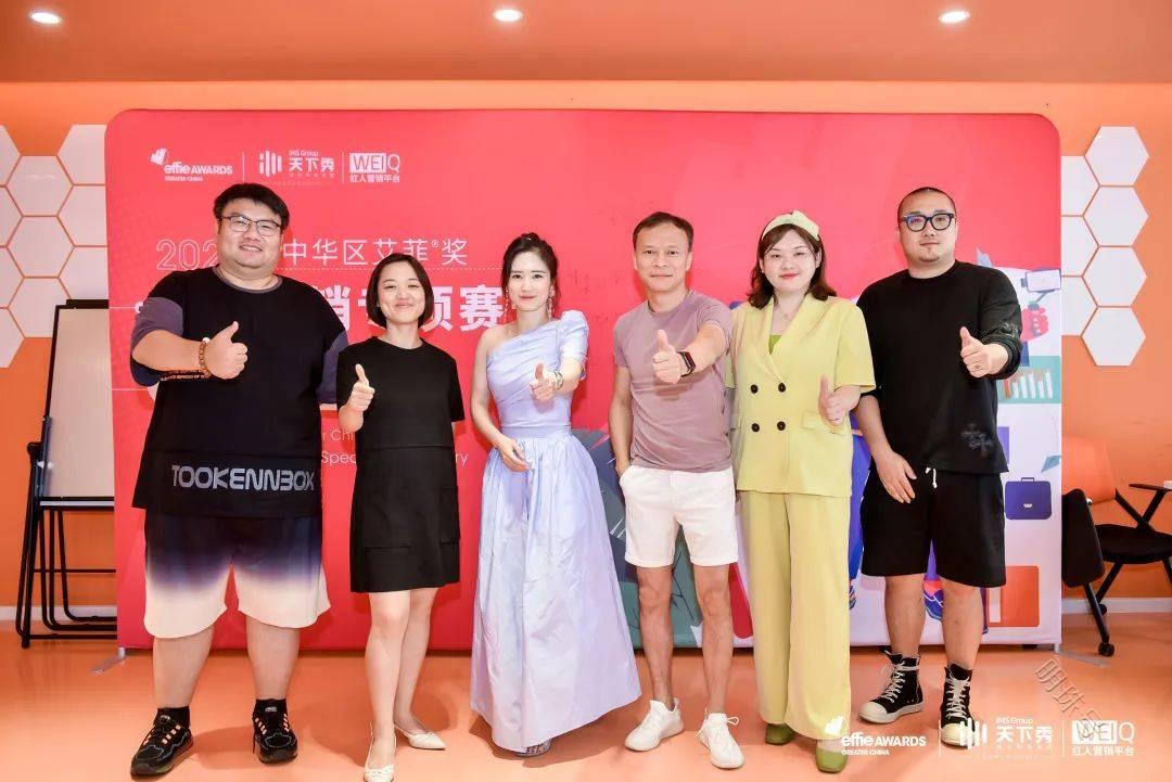 北京广州双城联动，2022艾菲奖红人营销赛道初审会成功举办！