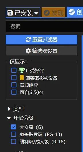 |《壁纸引擎》是steam上最受欢迎的软件