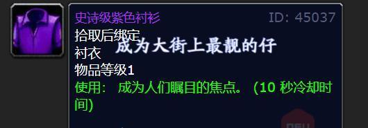 |魔兽世界6件衬衫设计师挑战10人模式，马丁之怒成绝唱