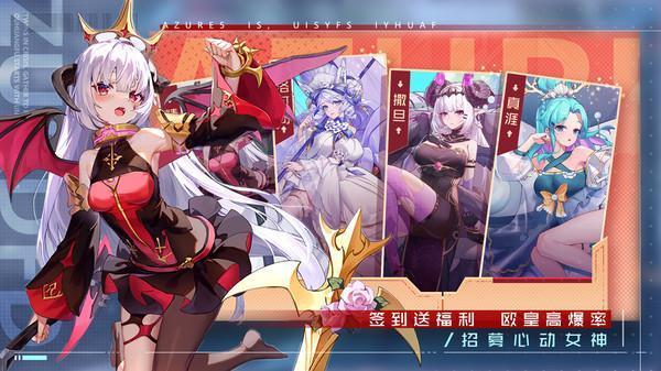 |少女公馆校花养成物语校花养成日记战姬养成记魔法大陆