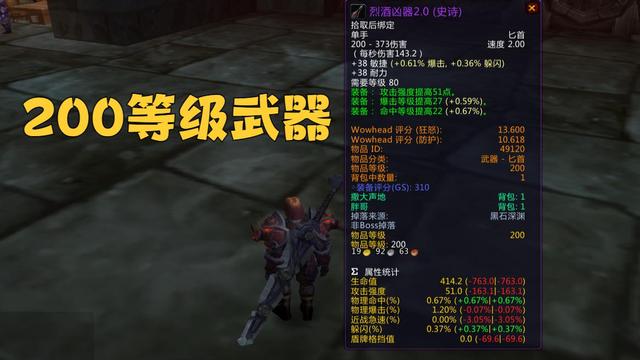 |魔兽世界怀旧服wlk开放时间与wlk版本开放时间撞车