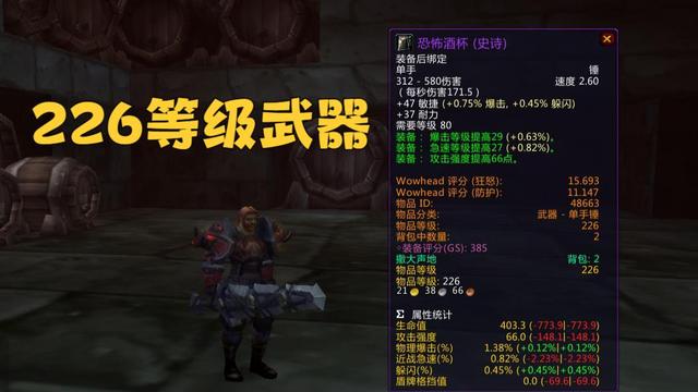 |魔兽世界怀旧服wlk开放时间与wlk版本开放时间撞车