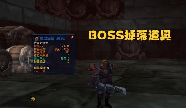 |魔兽世界怀旧服wlk开放时间与wlk版本开放时间撞车