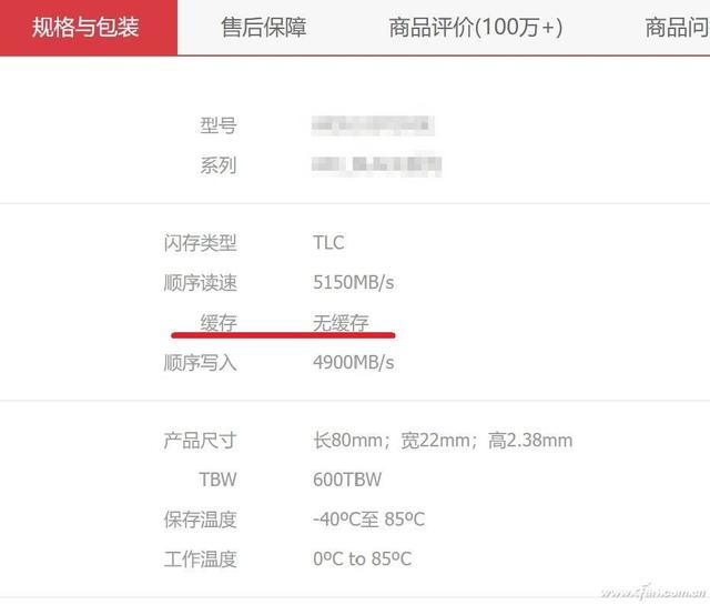 5gb/spcie4.0ssd怎么选择