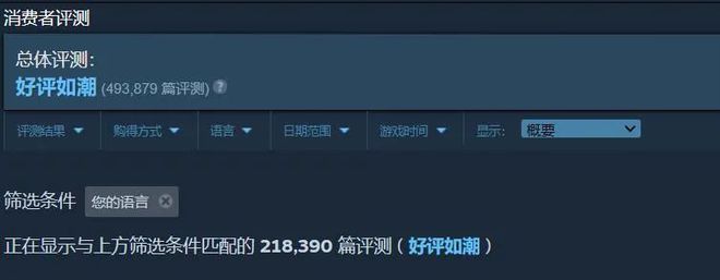 |《壁纸引擎》是steam上最受欢迎的软件