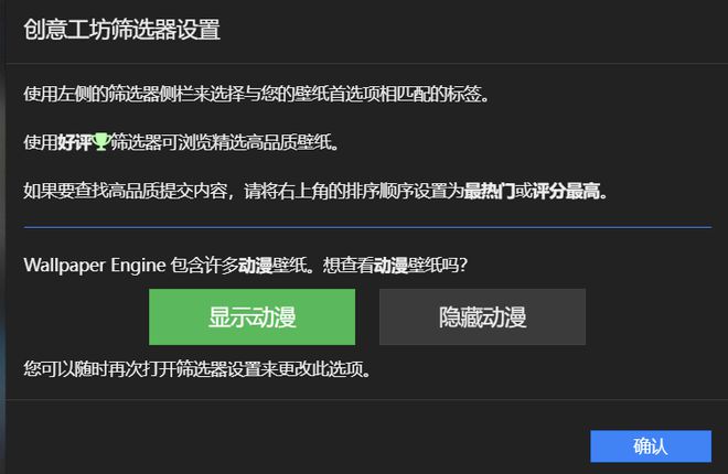 |《壁纸引擎》是steam上最受欢迎的软件