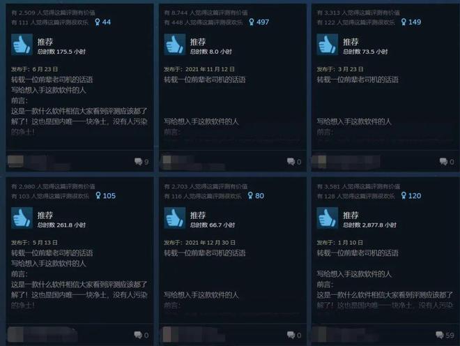 |《壁纸引擎》是steam上最受欢迎的软件