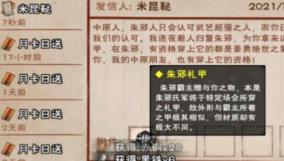 |《剑侠情缘手游》新手攻略