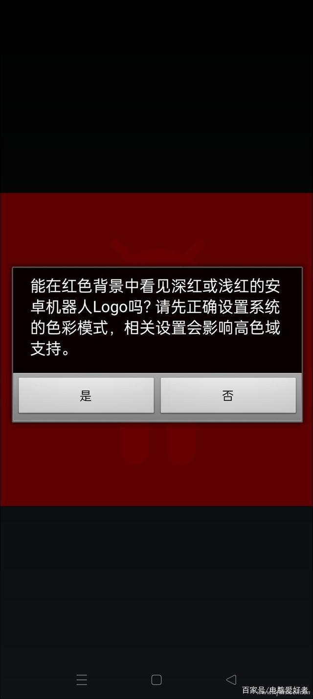 如何查询手机内部所有硬件的详细参数？