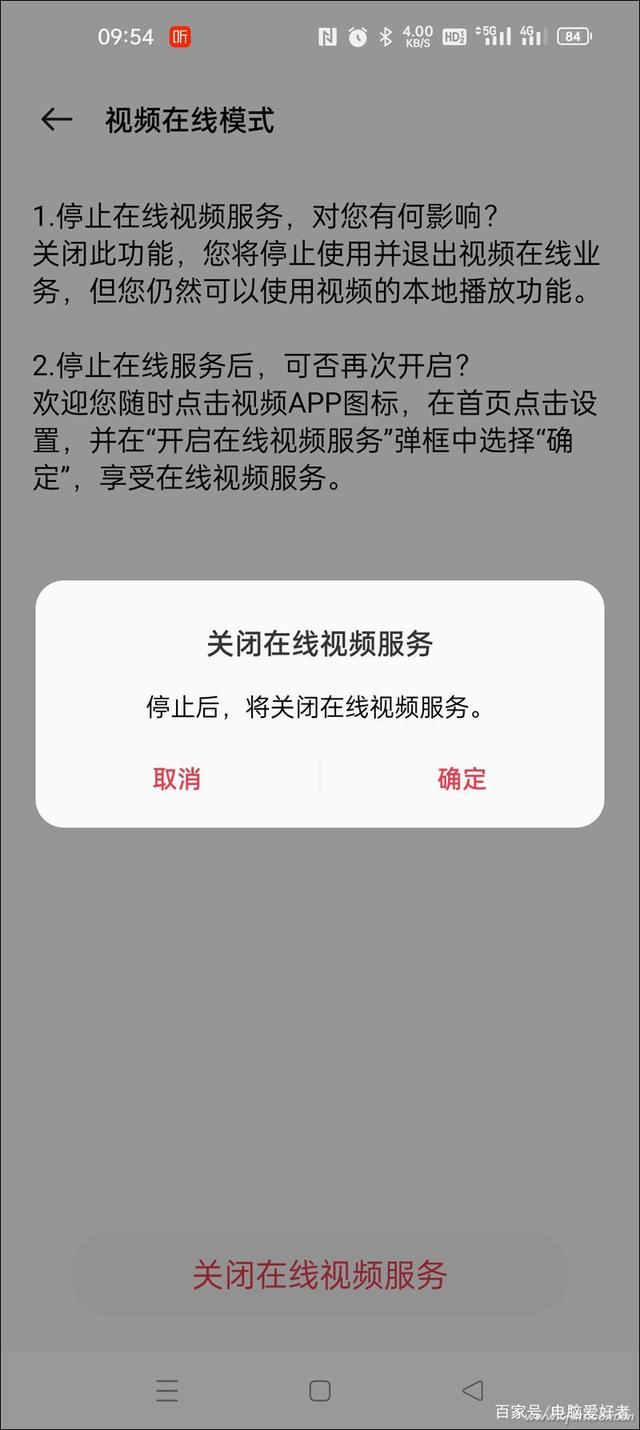 手机预装的音乐和视频应用该怎么选择？