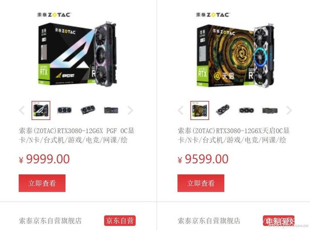 rtx308012gb发布后，nv为啥这么低调？