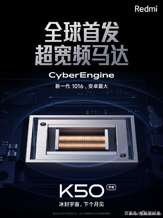 cyberenginex轴线性马达