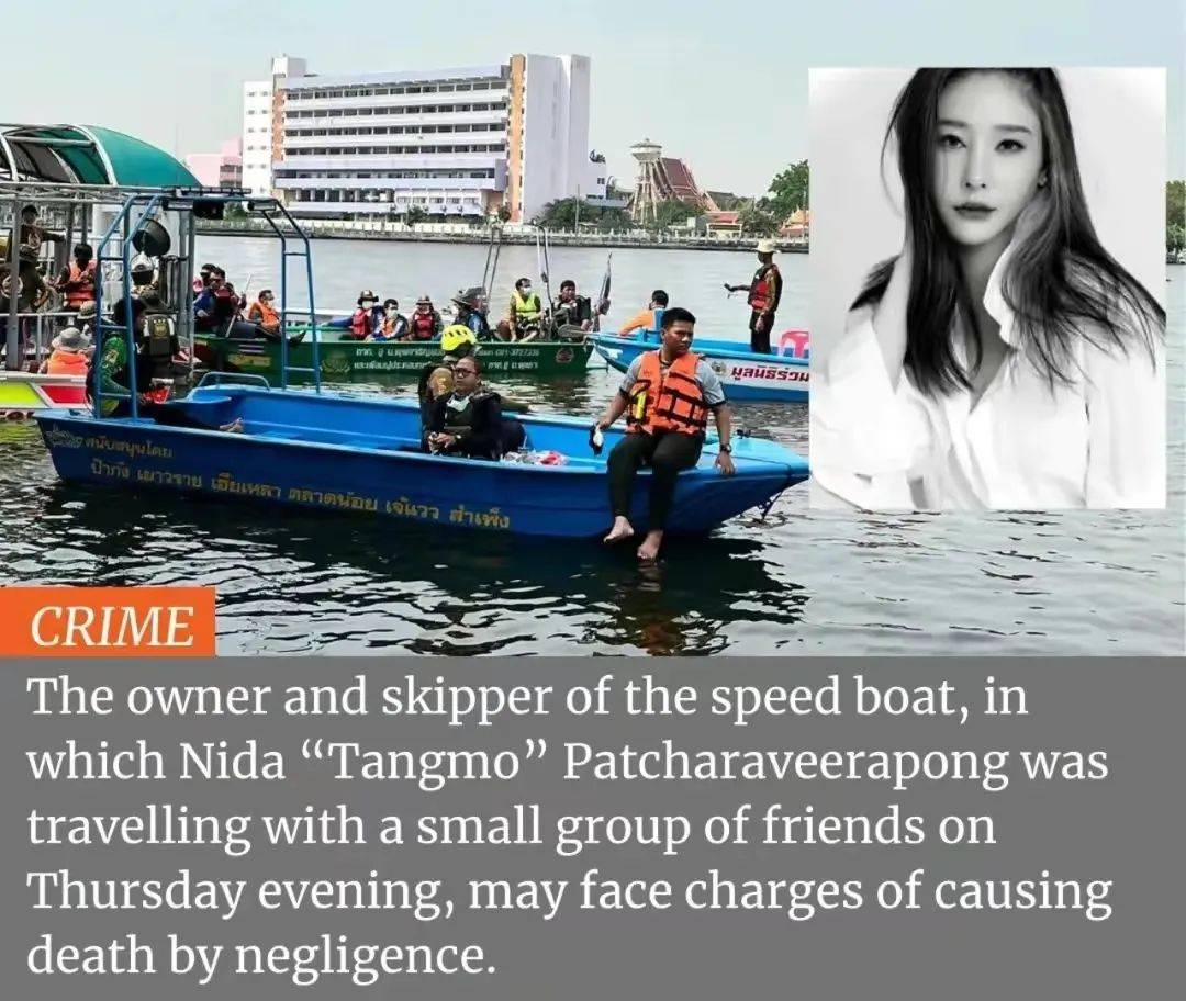 泰女星tangmo死亡事件初步结果，警方表明意外