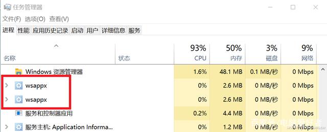 电脑开机总是占用超多的cpu资源，怎么办？