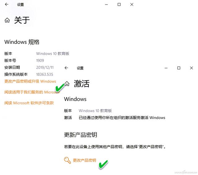 windows10系统关于“关于”窗口的一些实用操作