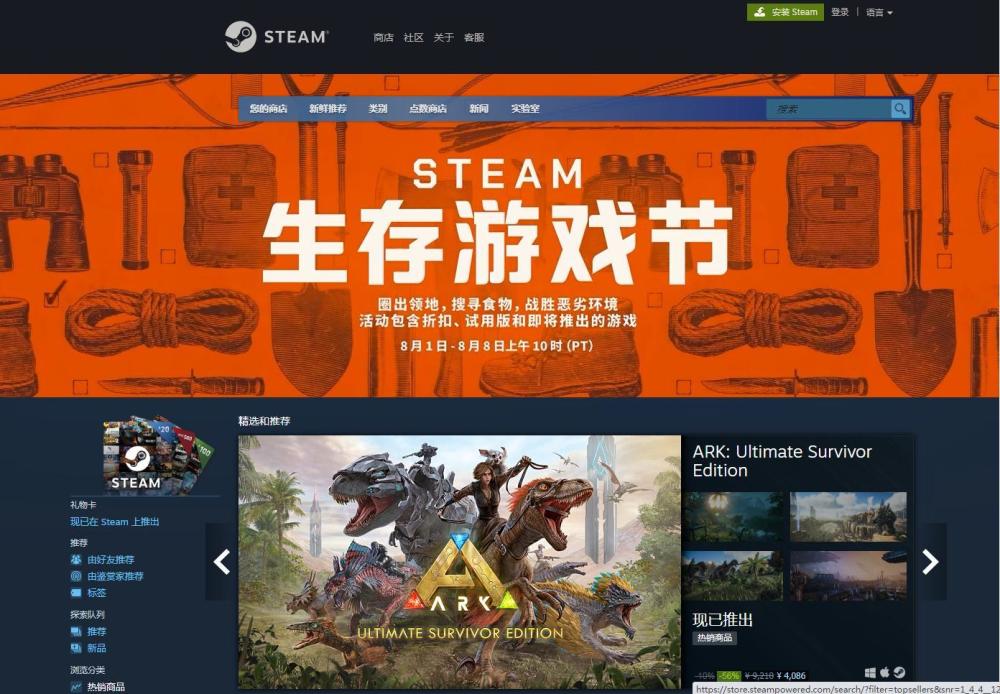 |10款优秀的steam生存游戏，它们的质量出众