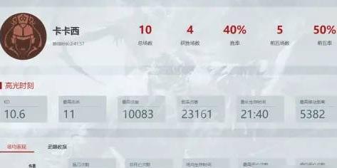 |永劫无间怎么查询战绩永劫无间查询战绩攻略