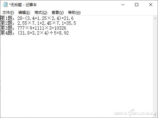 excel数据分列后求和方法