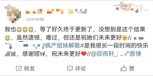 “疯产姐妹”邵雨轩成网红圈内最大的顶流账号，背后的真实原因