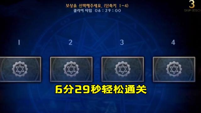 |《机械战神实验室》秀儿单刷勇士boss房间获取1件史诗