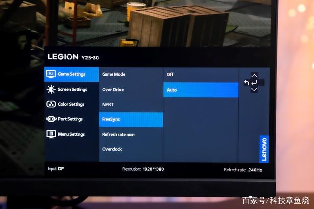 拯救者y25-30电竞显示器专业级水准