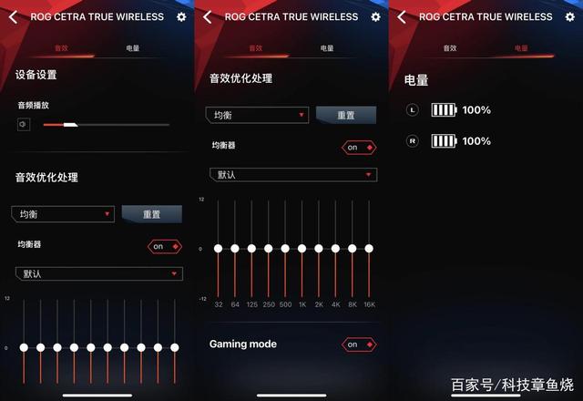 rog降临tws真无线游戏耳机体验